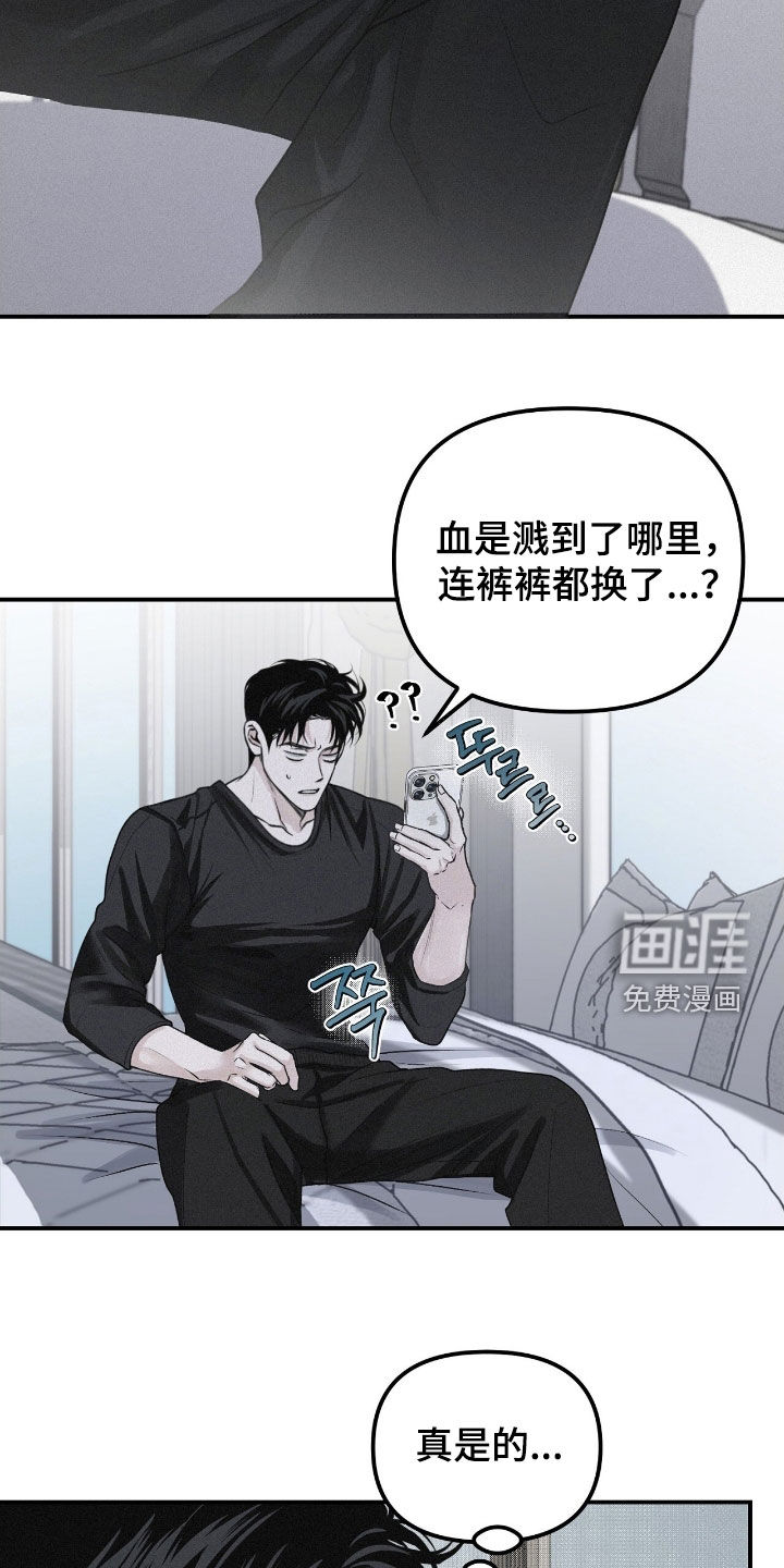 第74话6