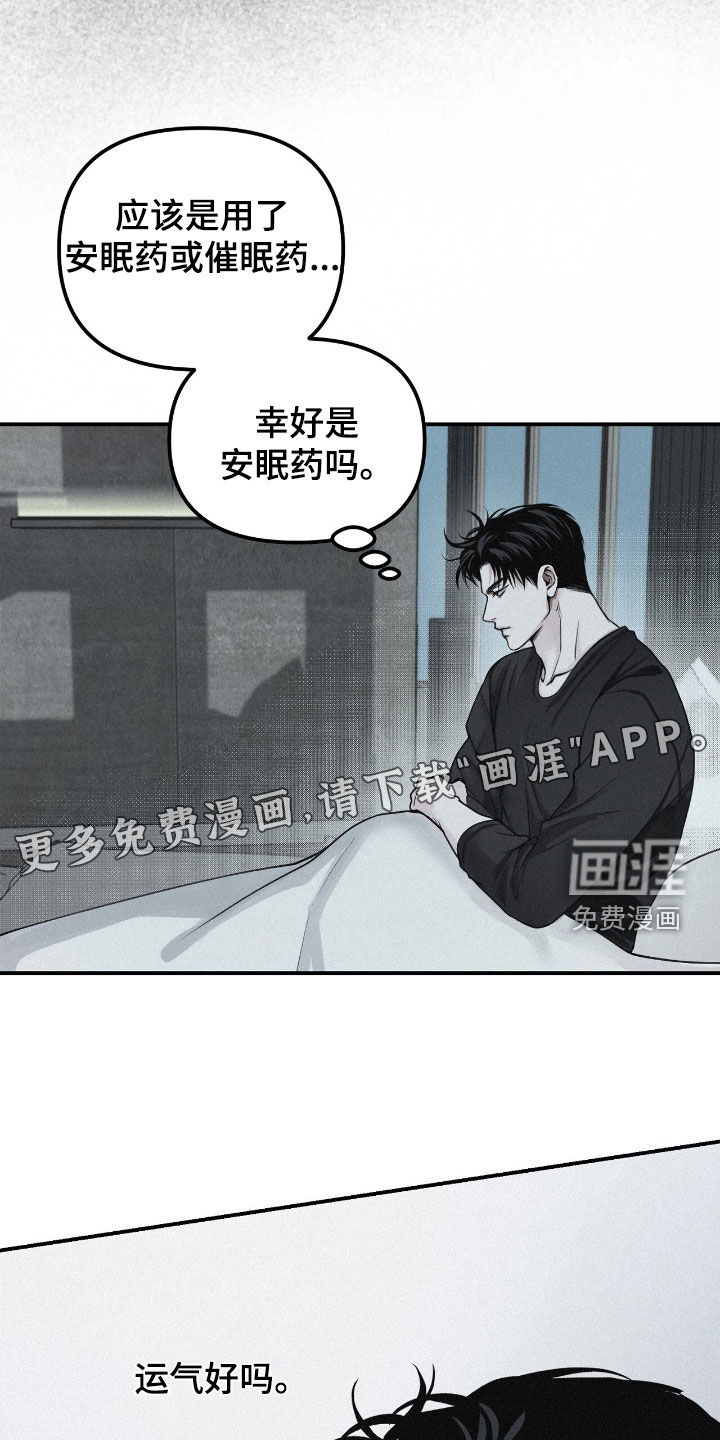 第74话3