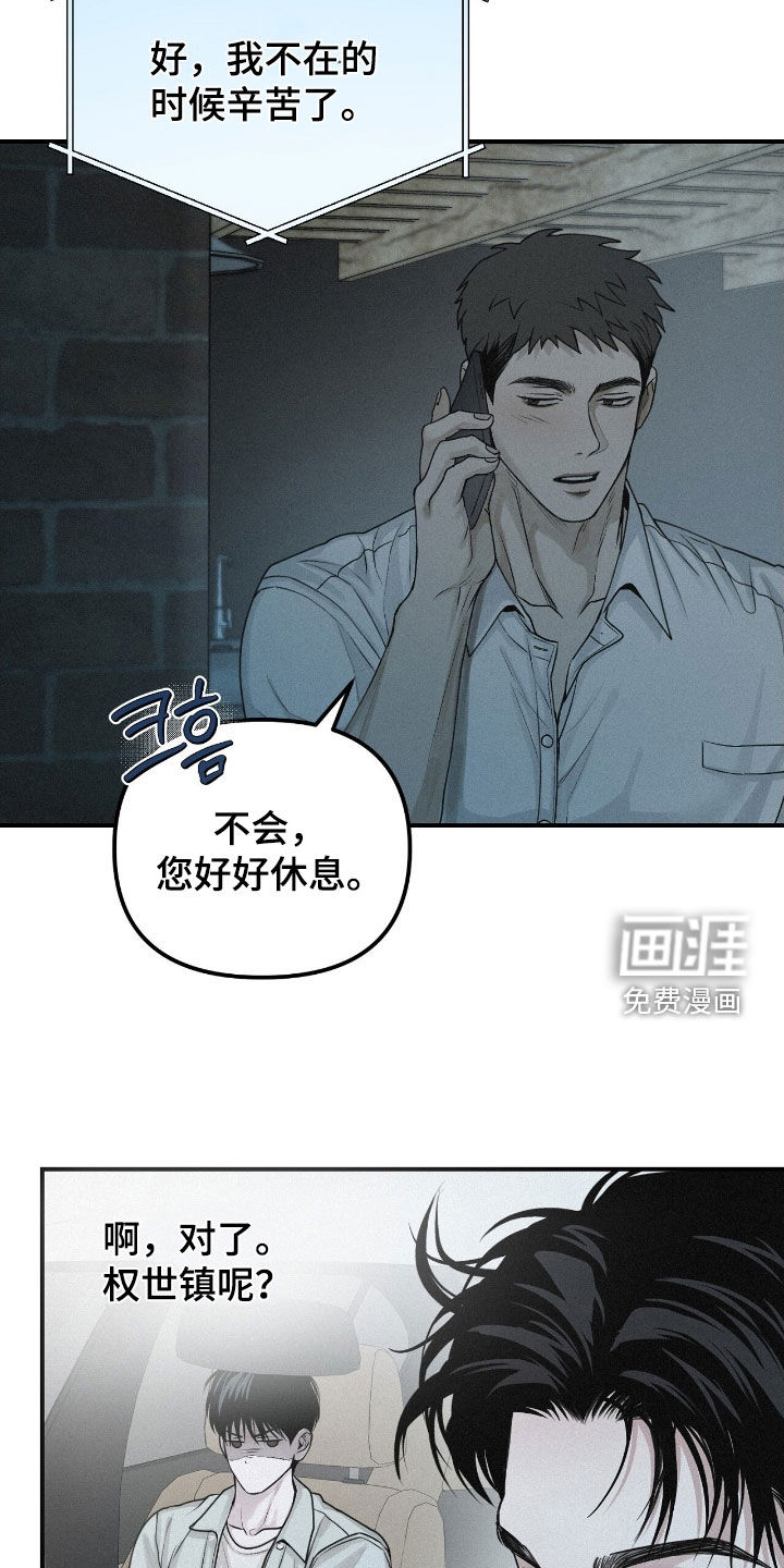 第74话10