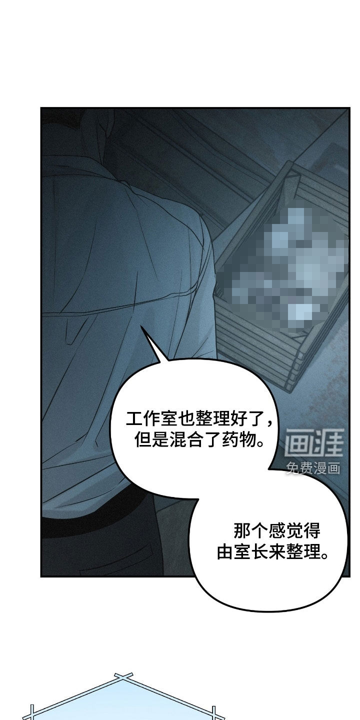 第74话9