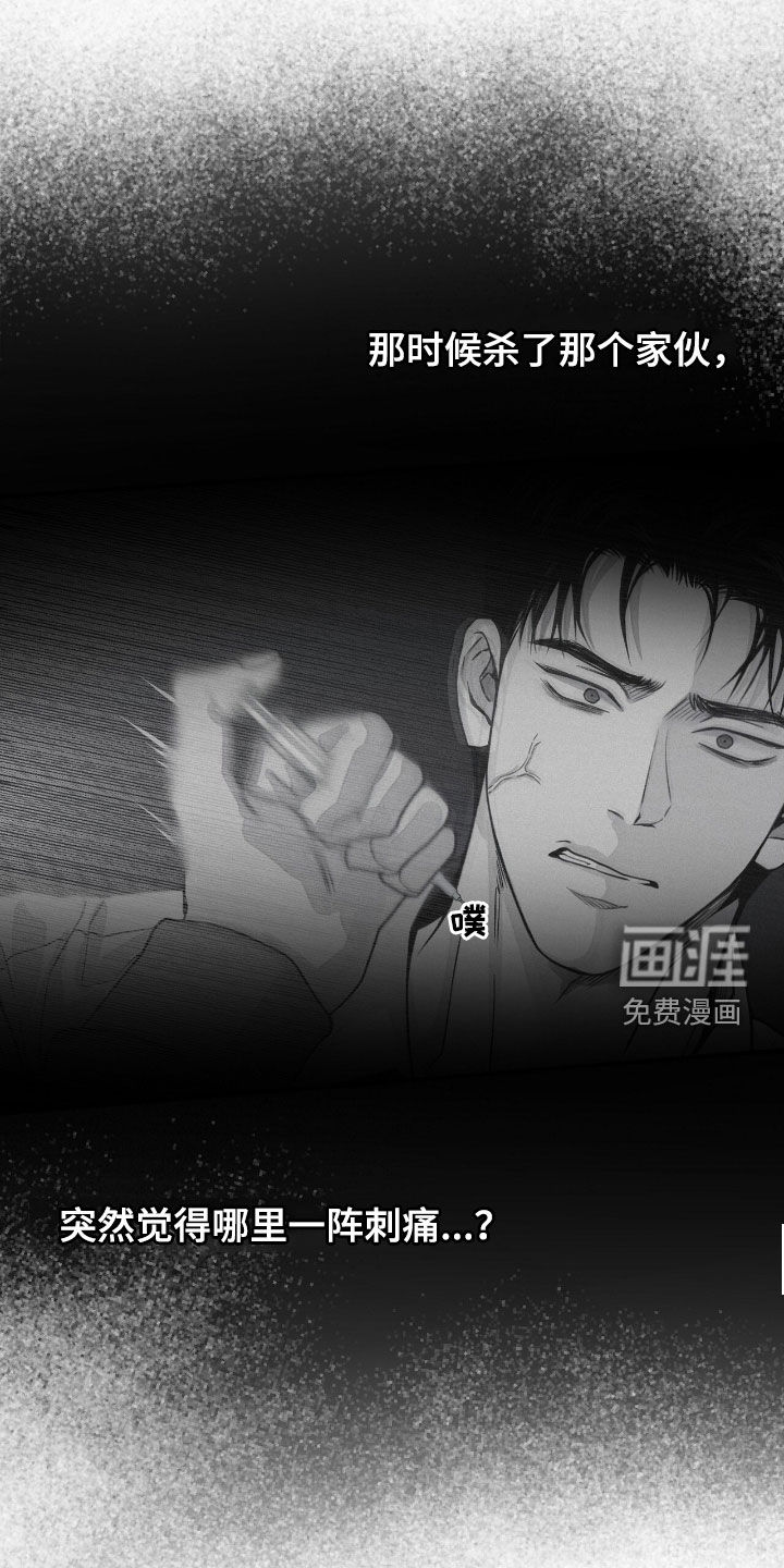 第74话2