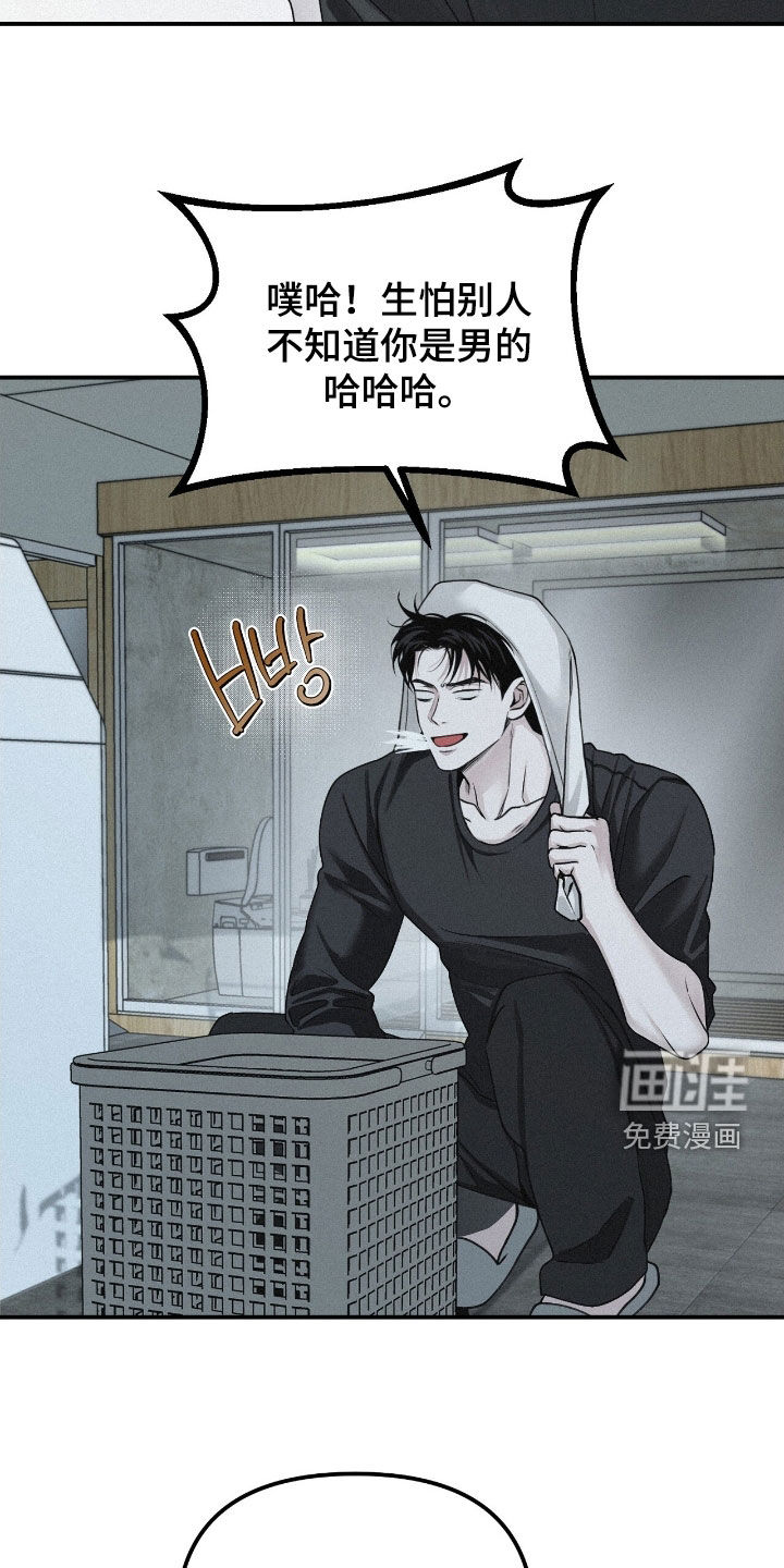 第74话22