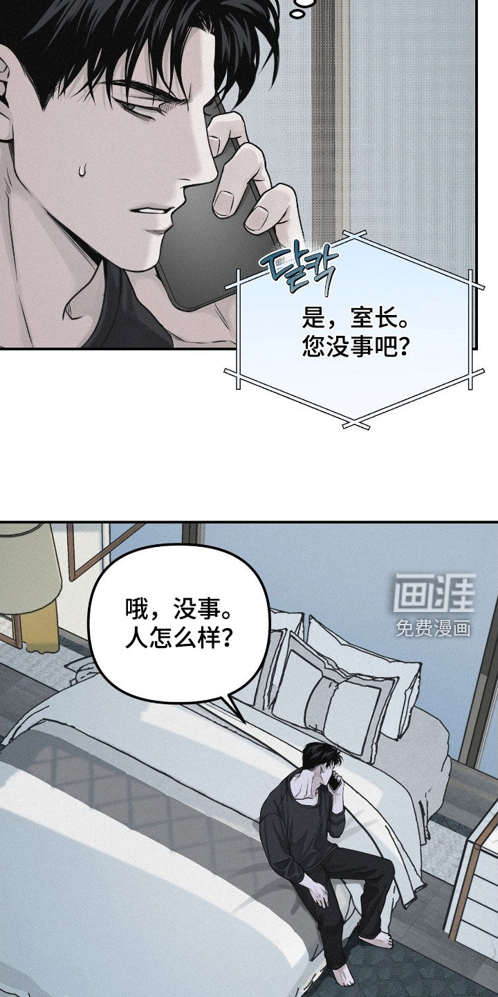 第74话7