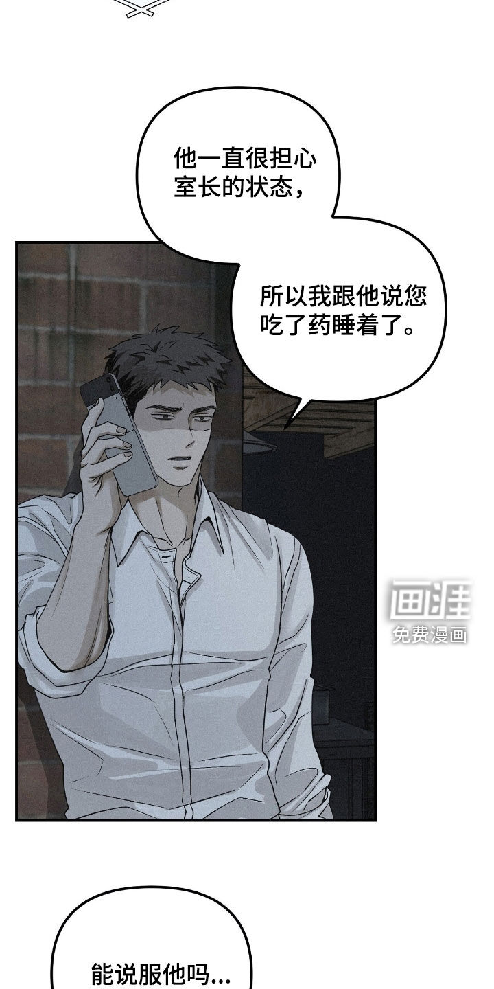 第74话12