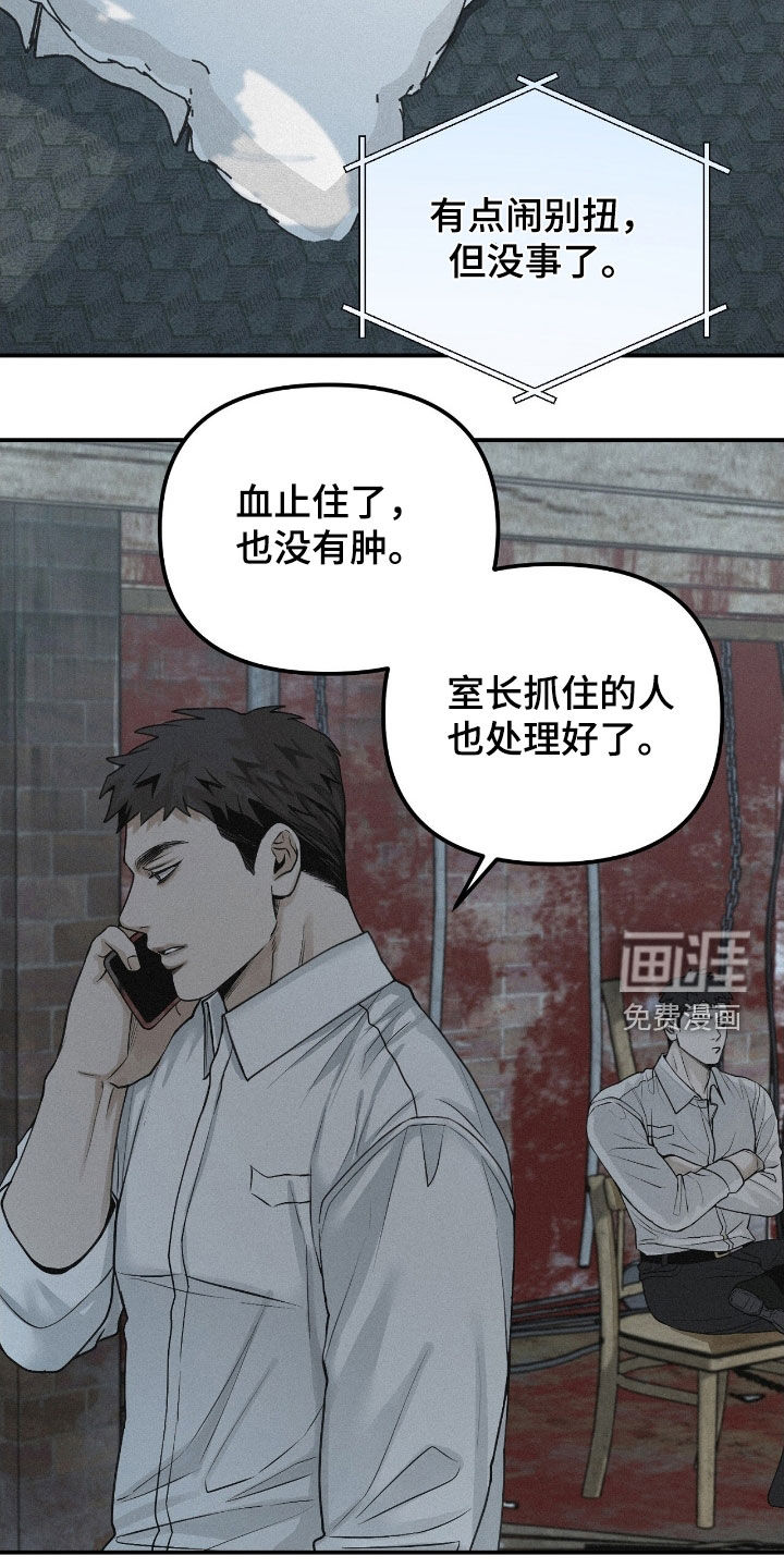 第74话8