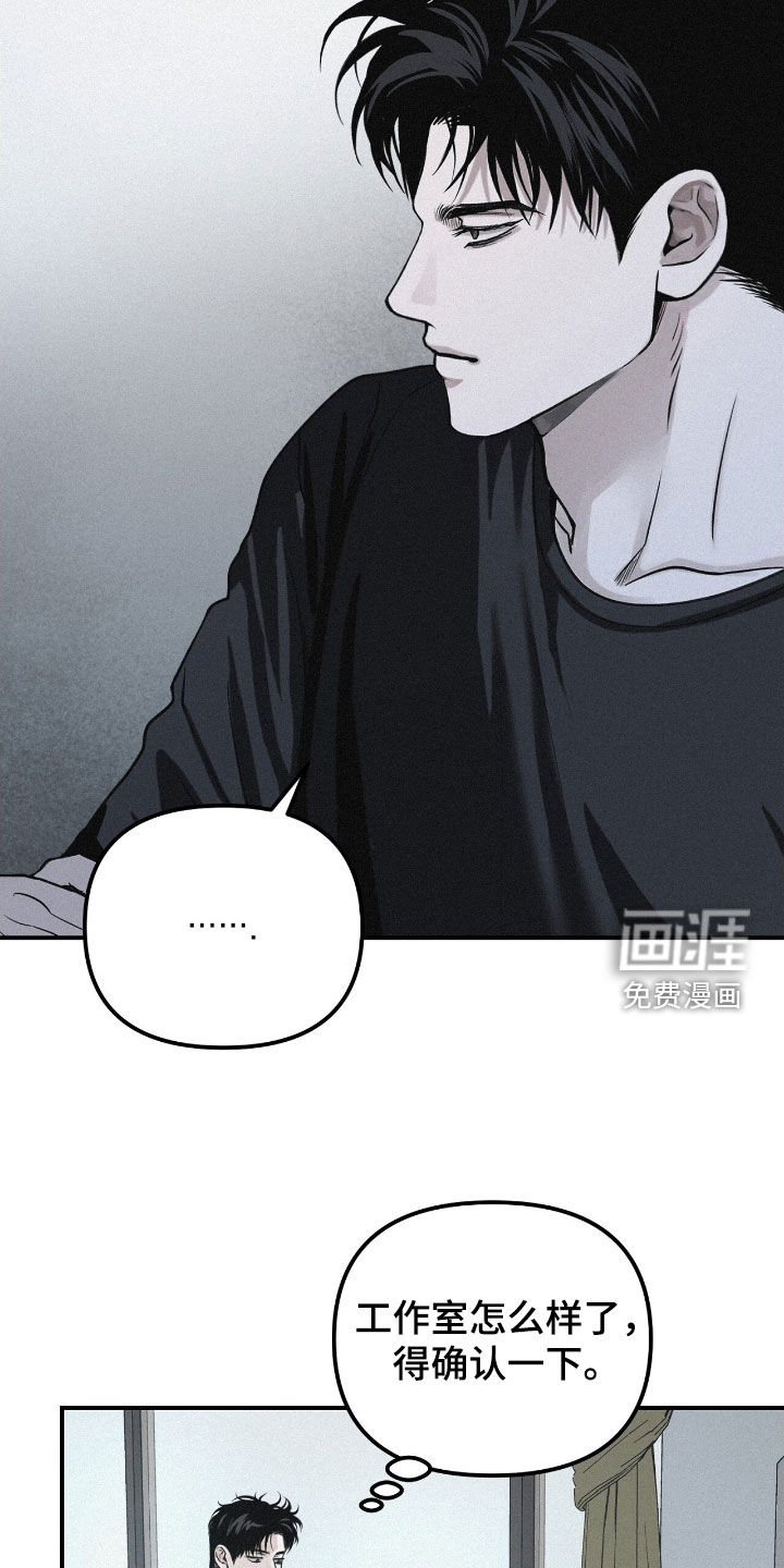 第74话4