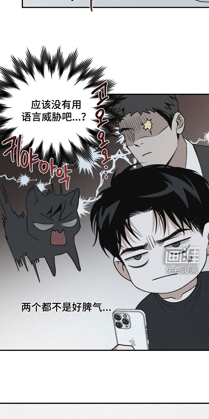 第74话14