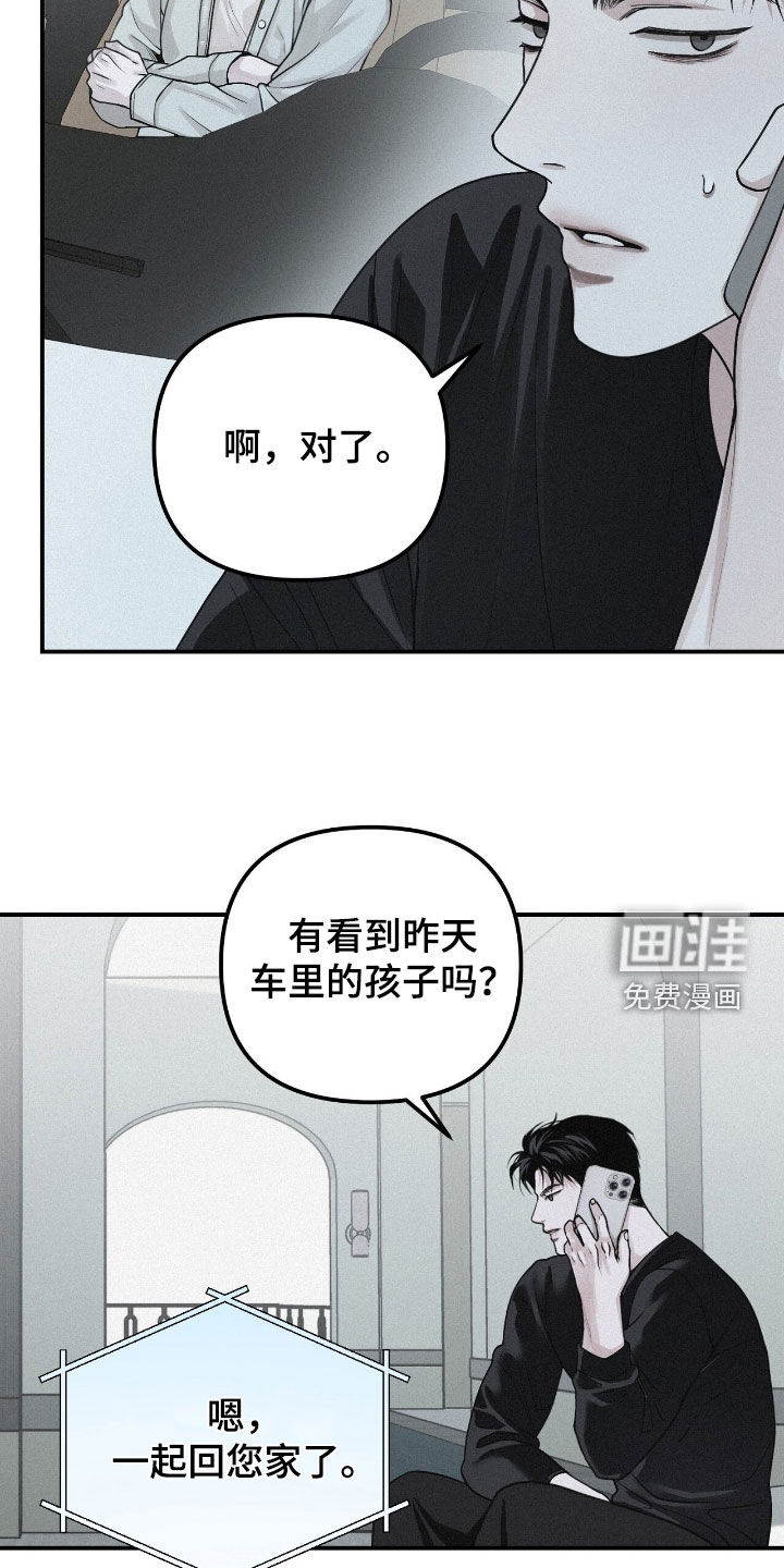 第74话11