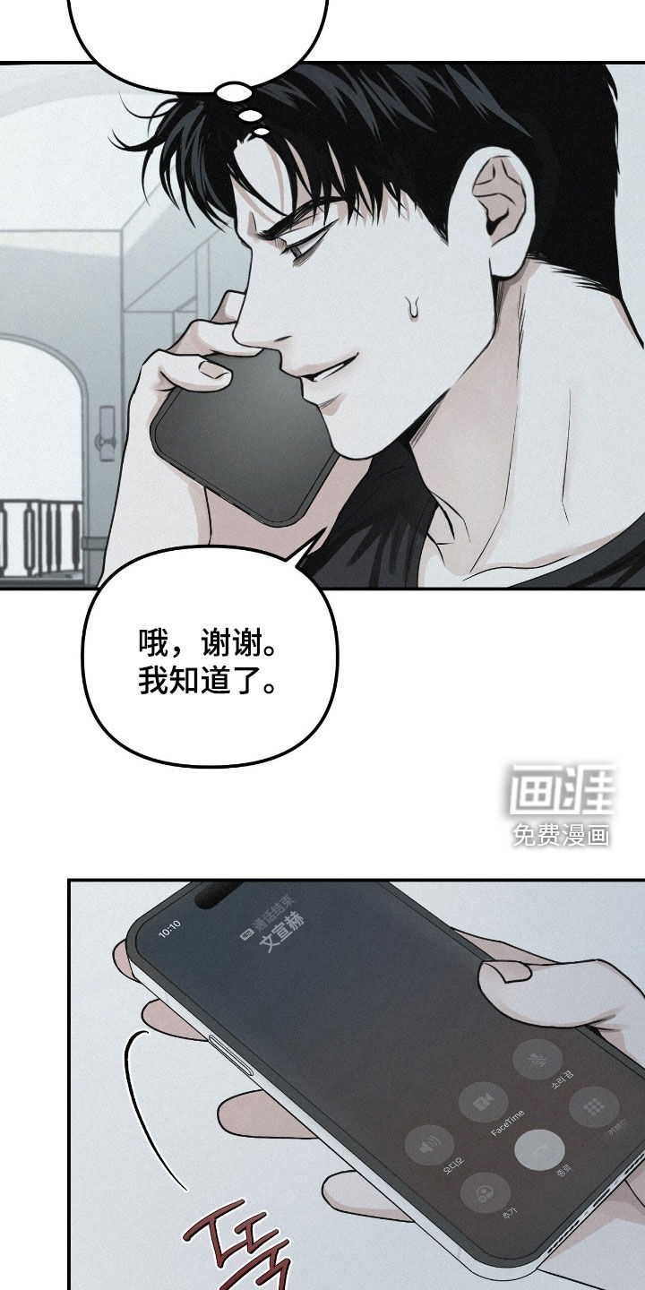 第74话13