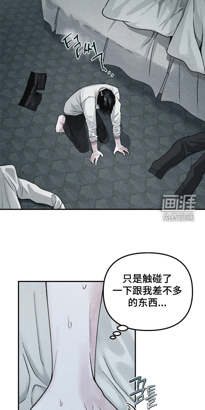 第73话24