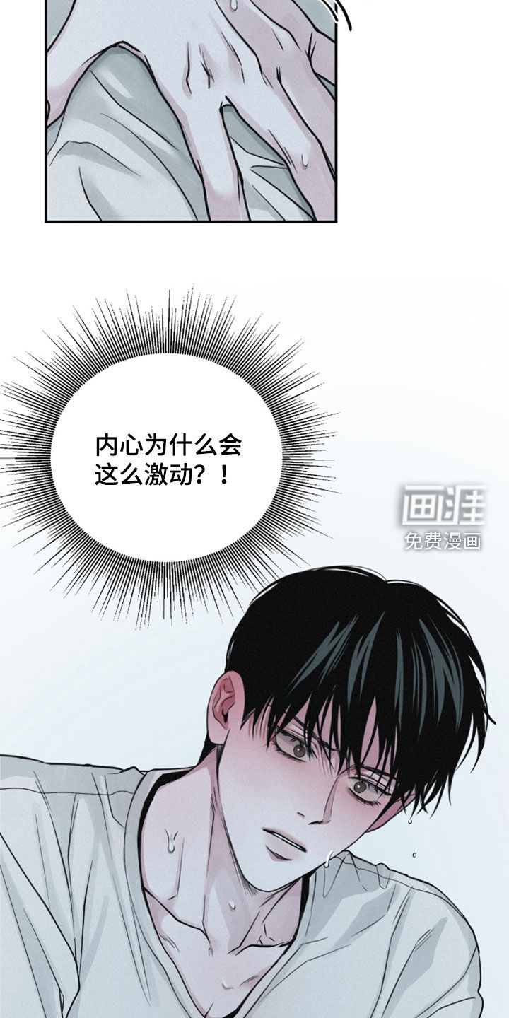 第73话25