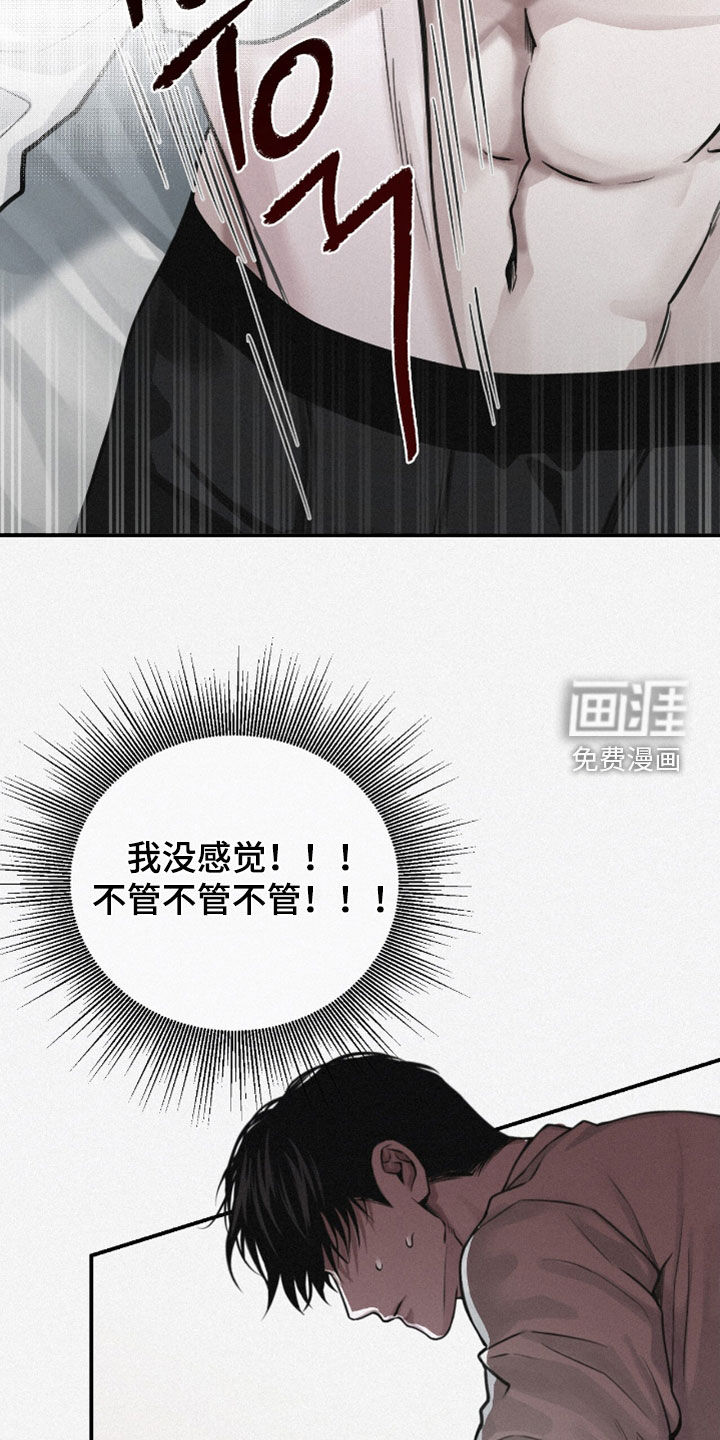 第73话22