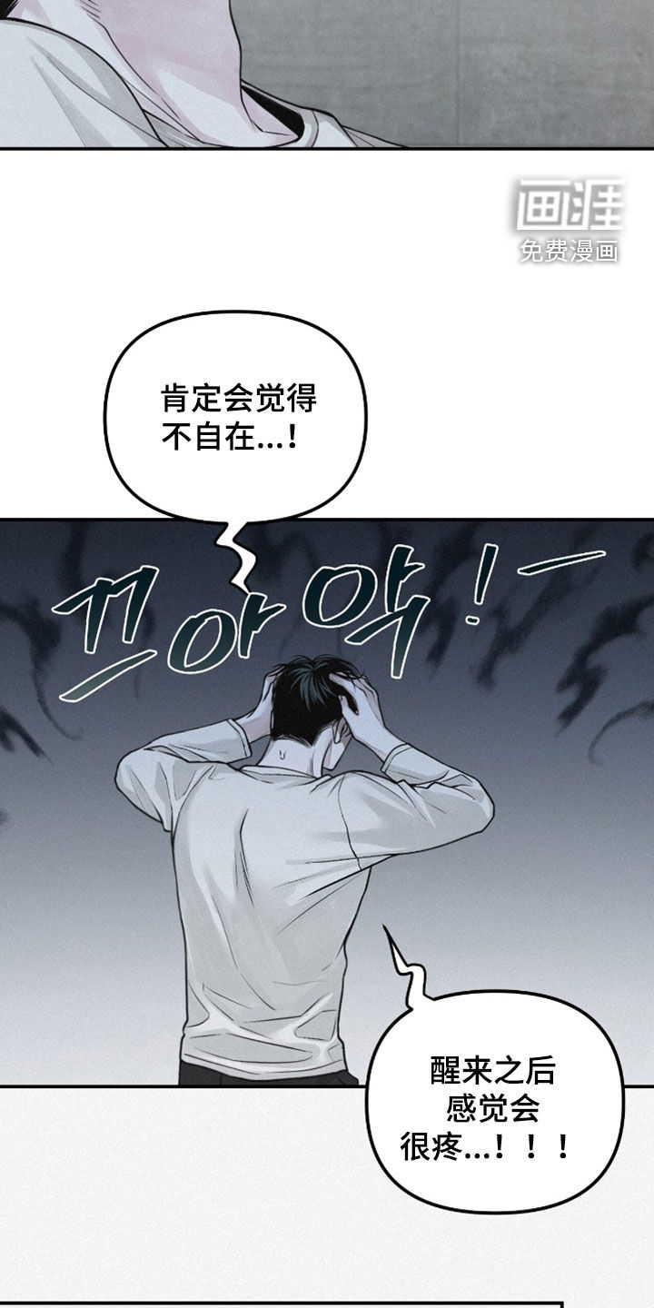 第73话19