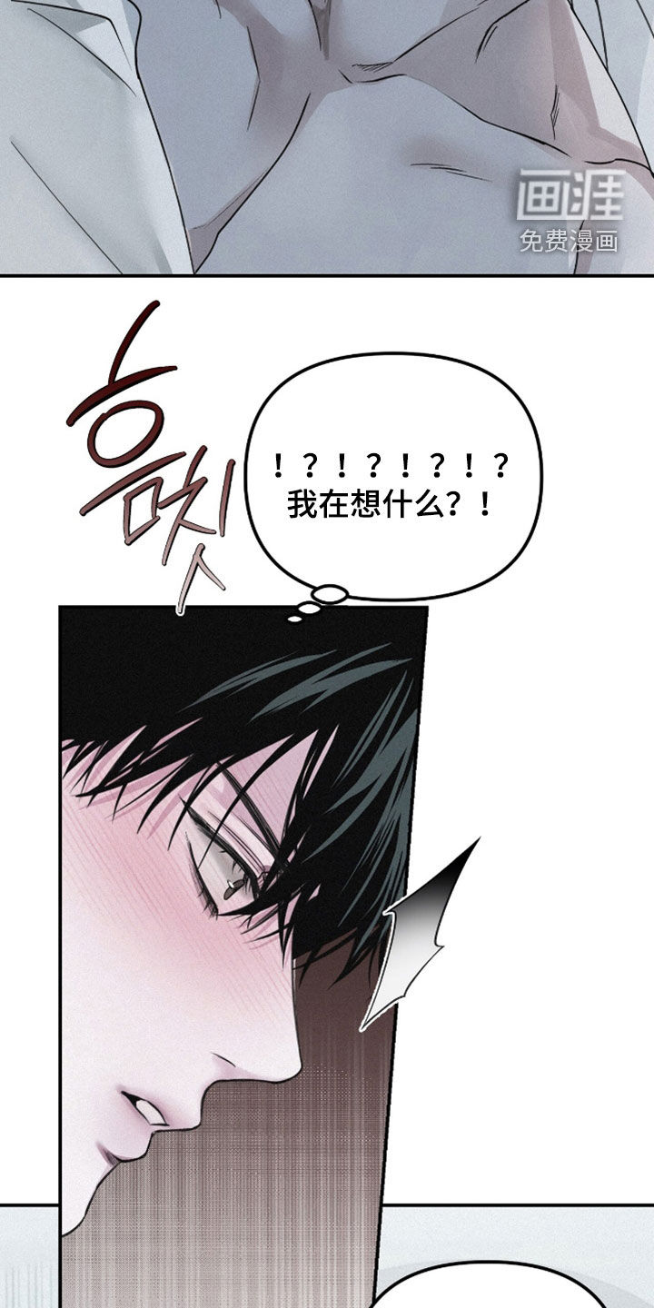 第73话11