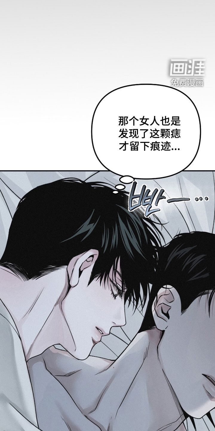 第73话10