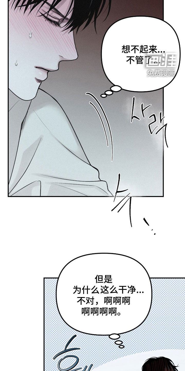 第73话14