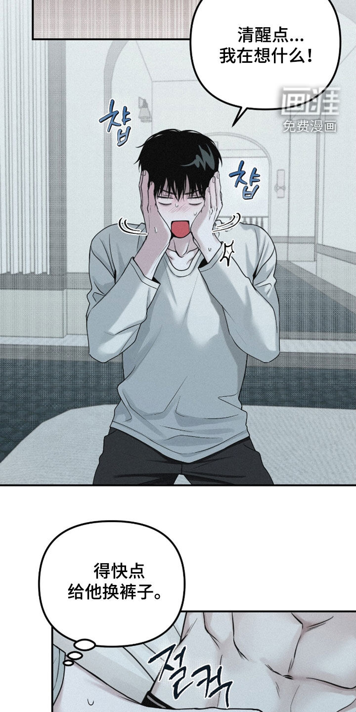 第73话12