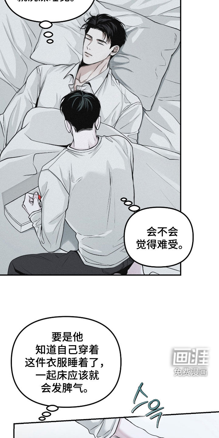 第72话23