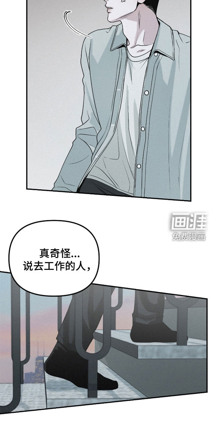 第72话12