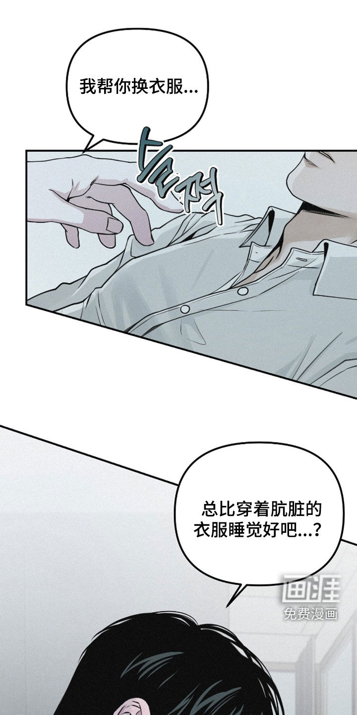 第72话26