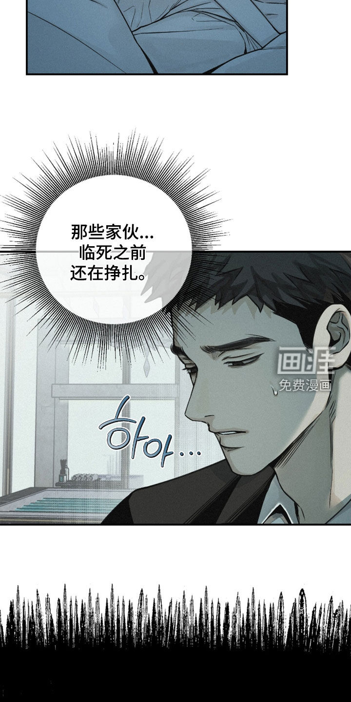 第72话2