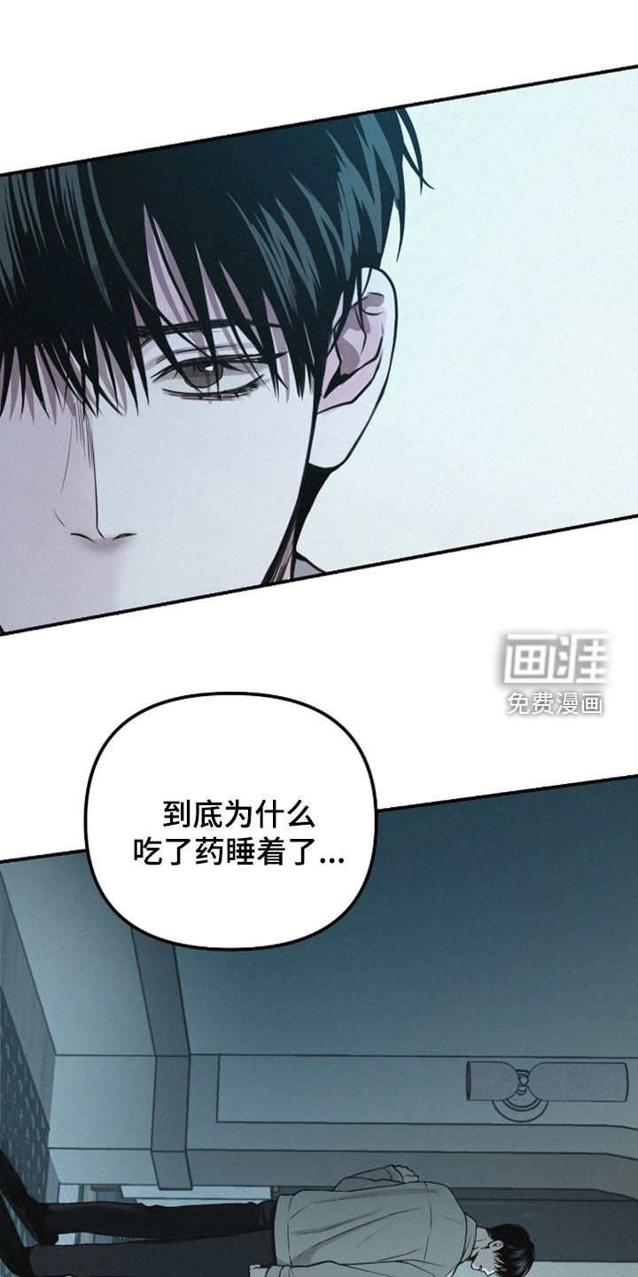第72话13