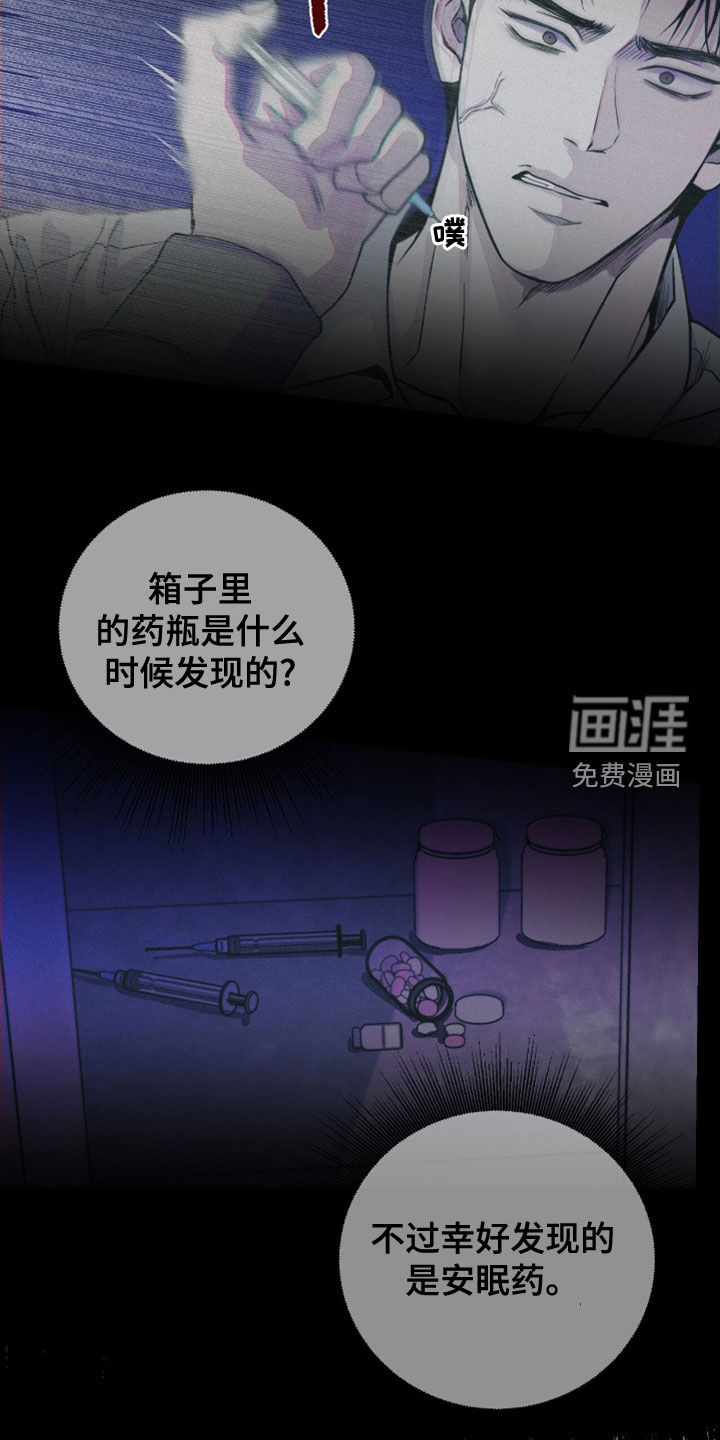 第72话4