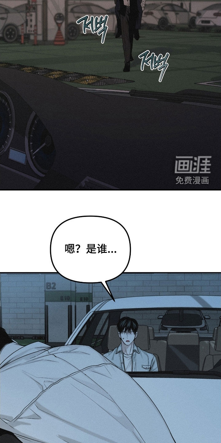 第71话13