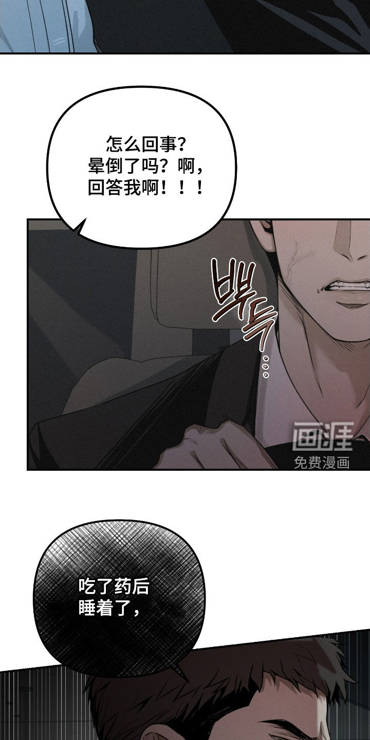 第71话24