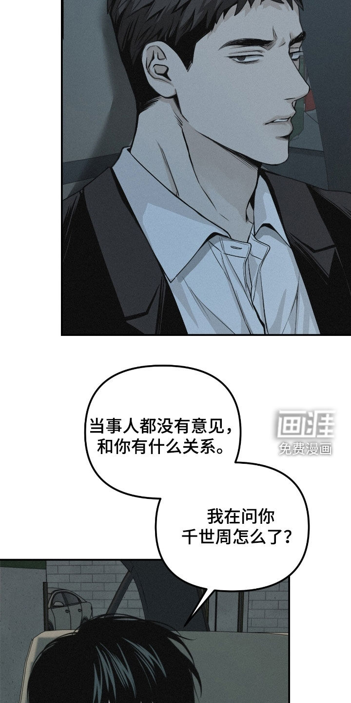 第71话21