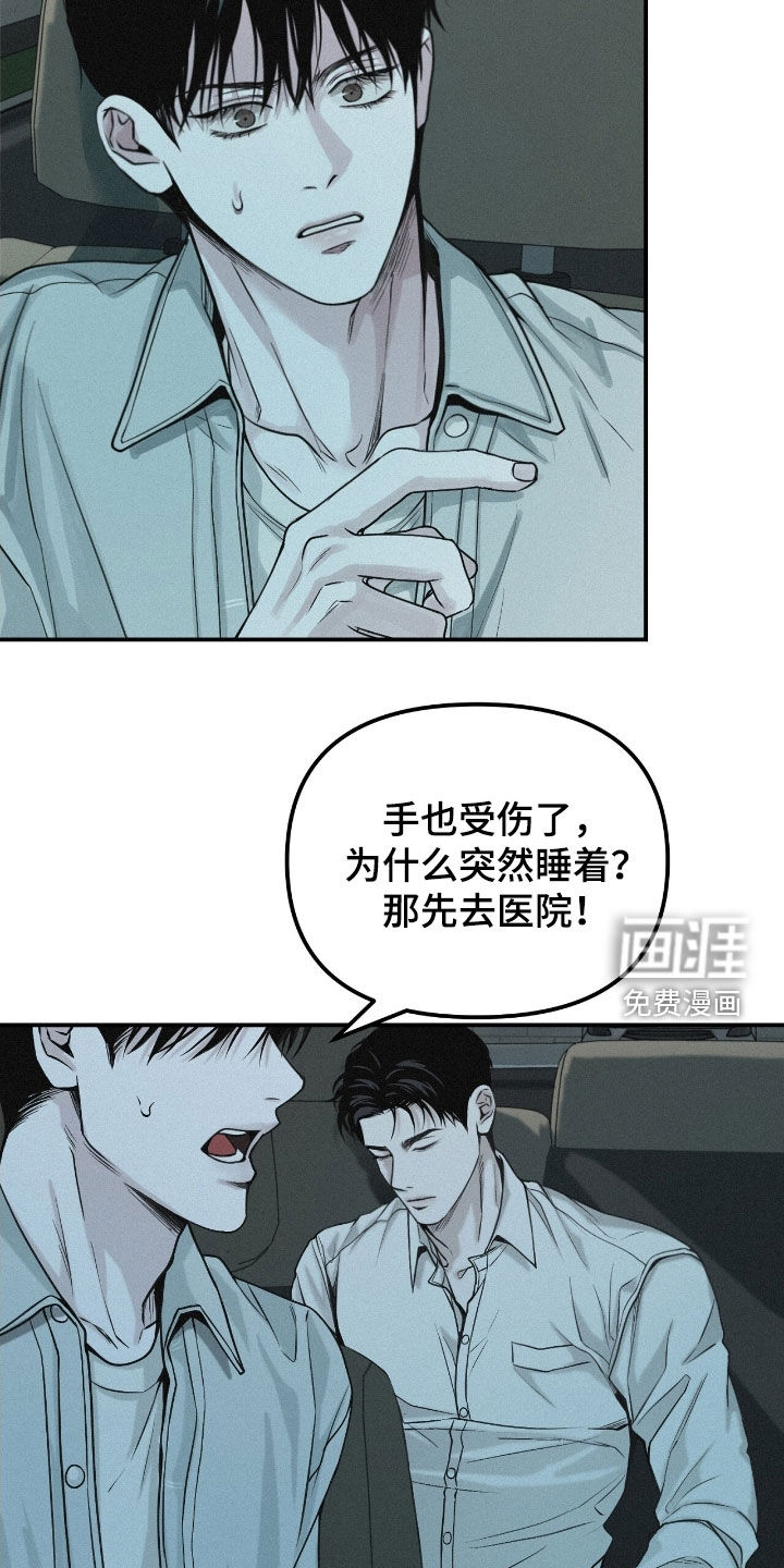 第71话22