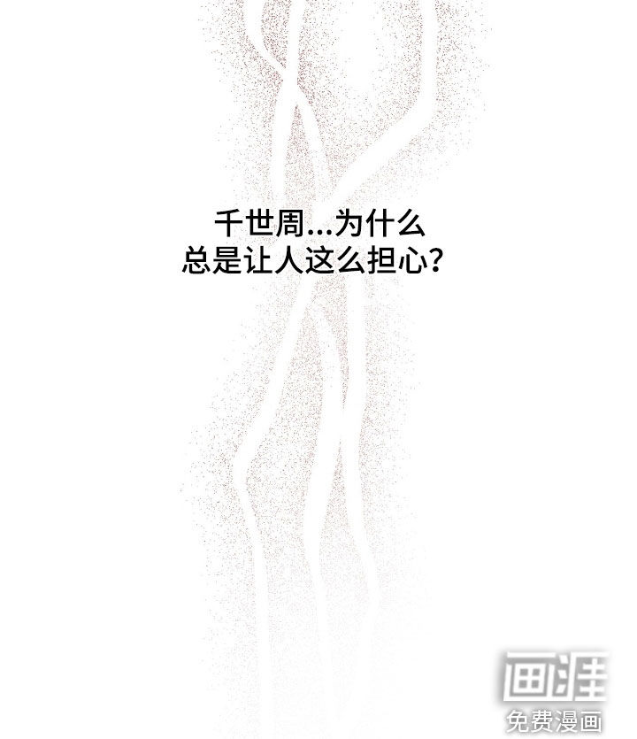 第71话29