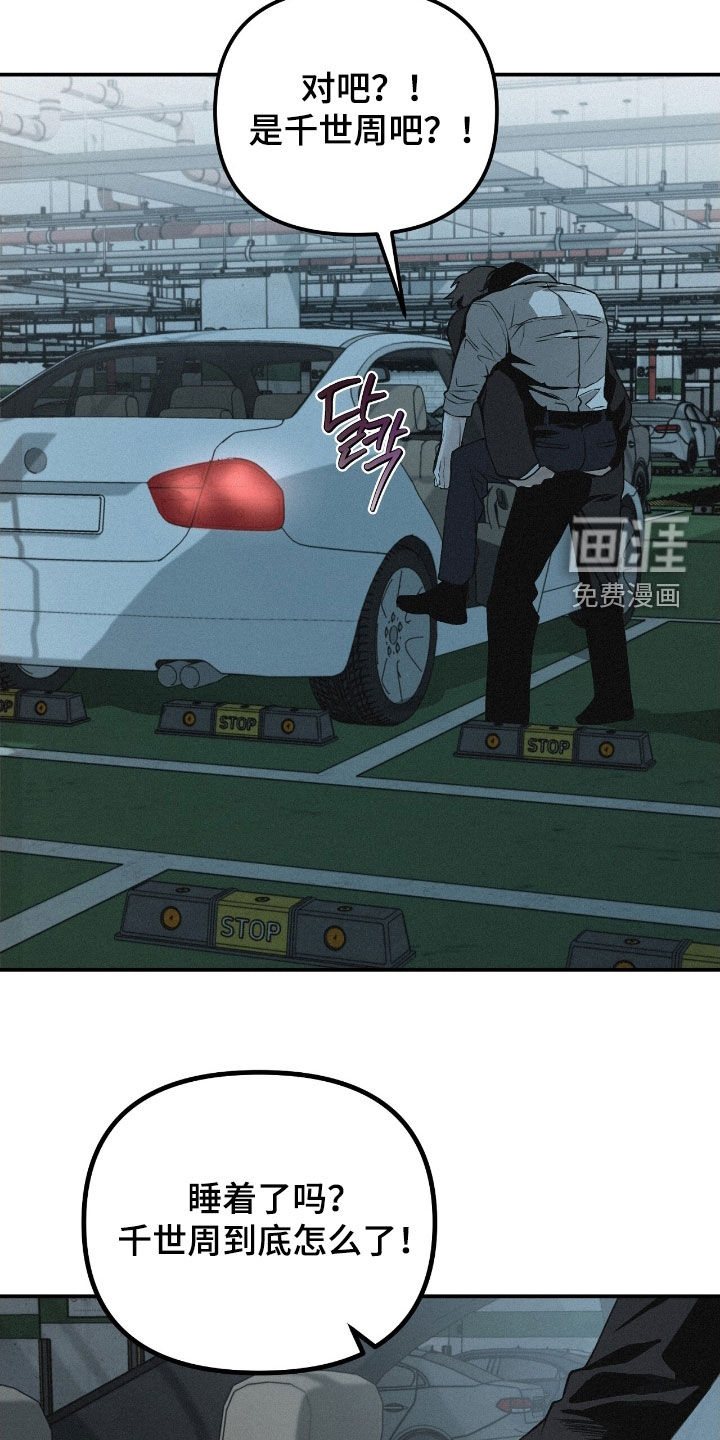 第71话17