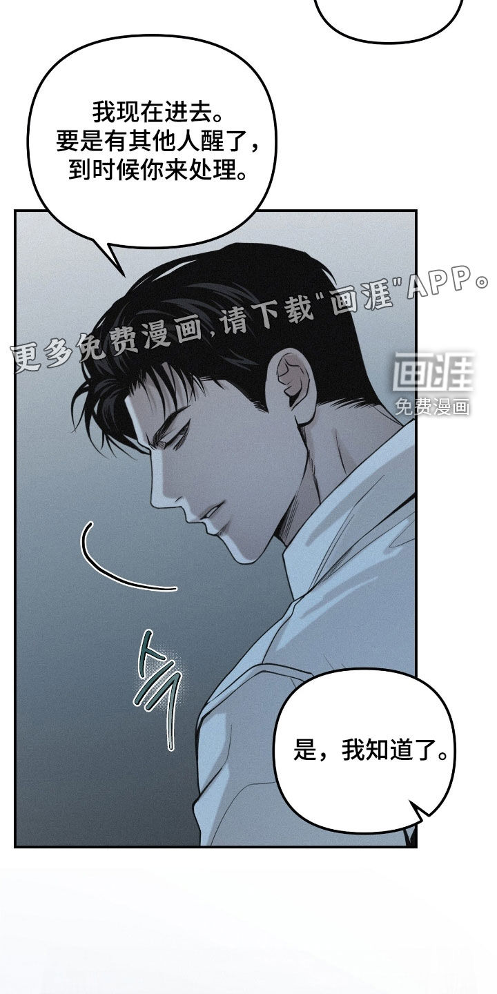 第71话2