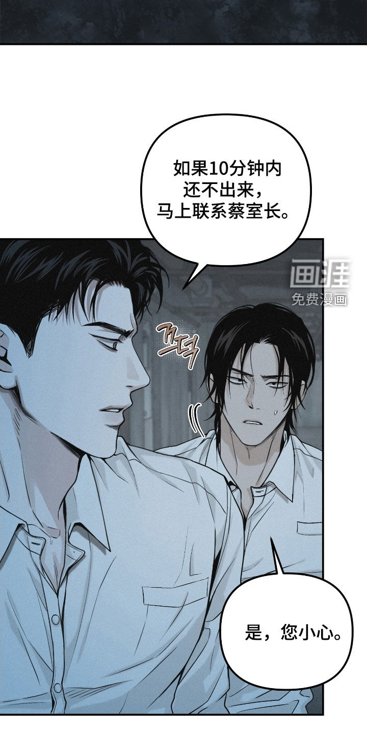 第71话4