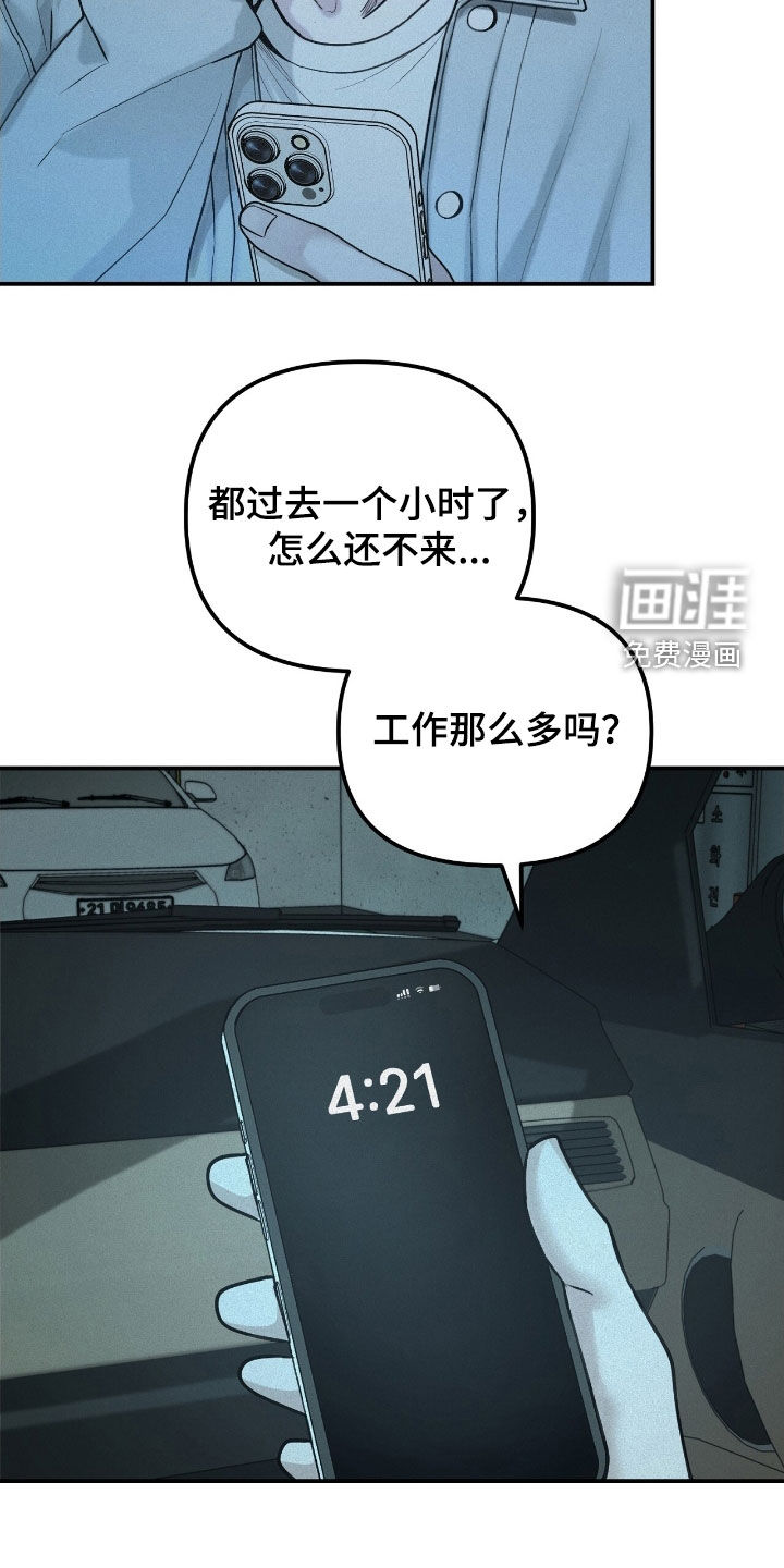 第71话11