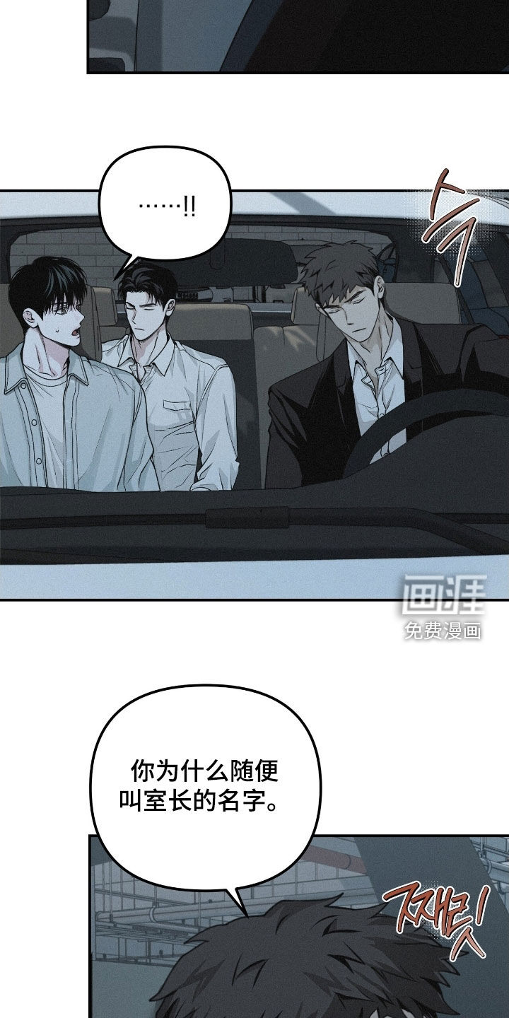 第71话20