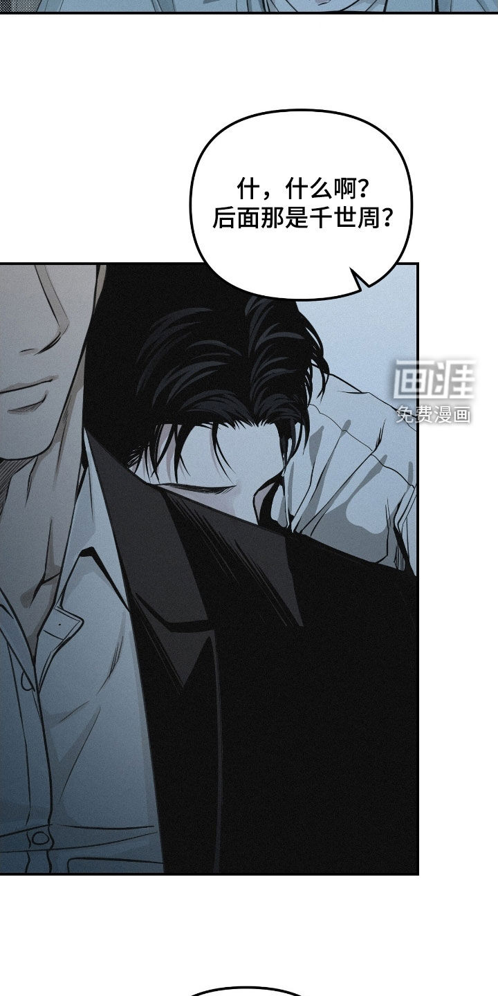 第71话16