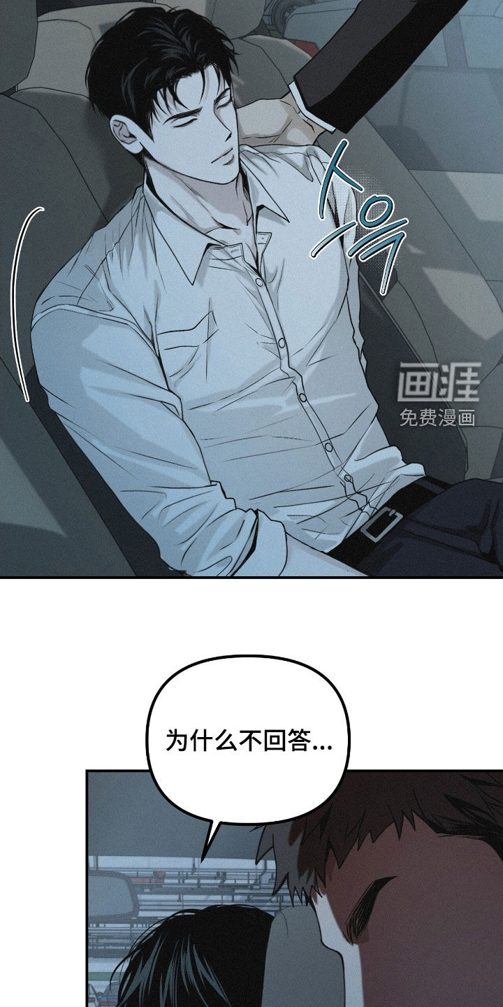 第71话18