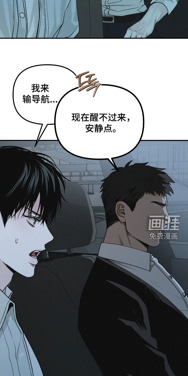 第71话23