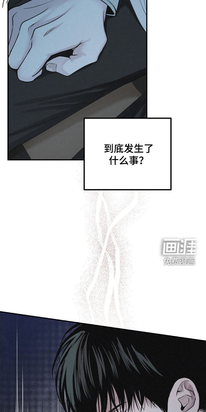 第71话27