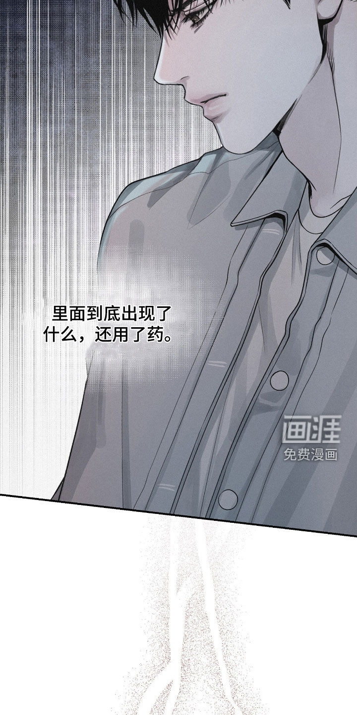 第71话28