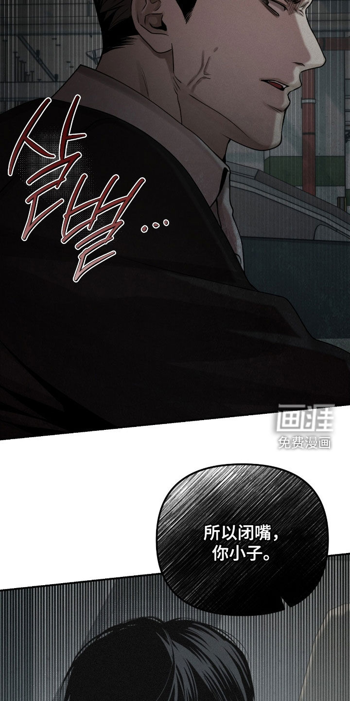 第71话25