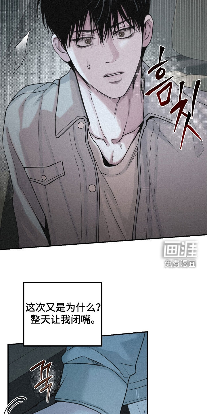 第71话26