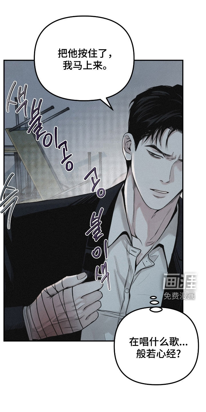 第70话14