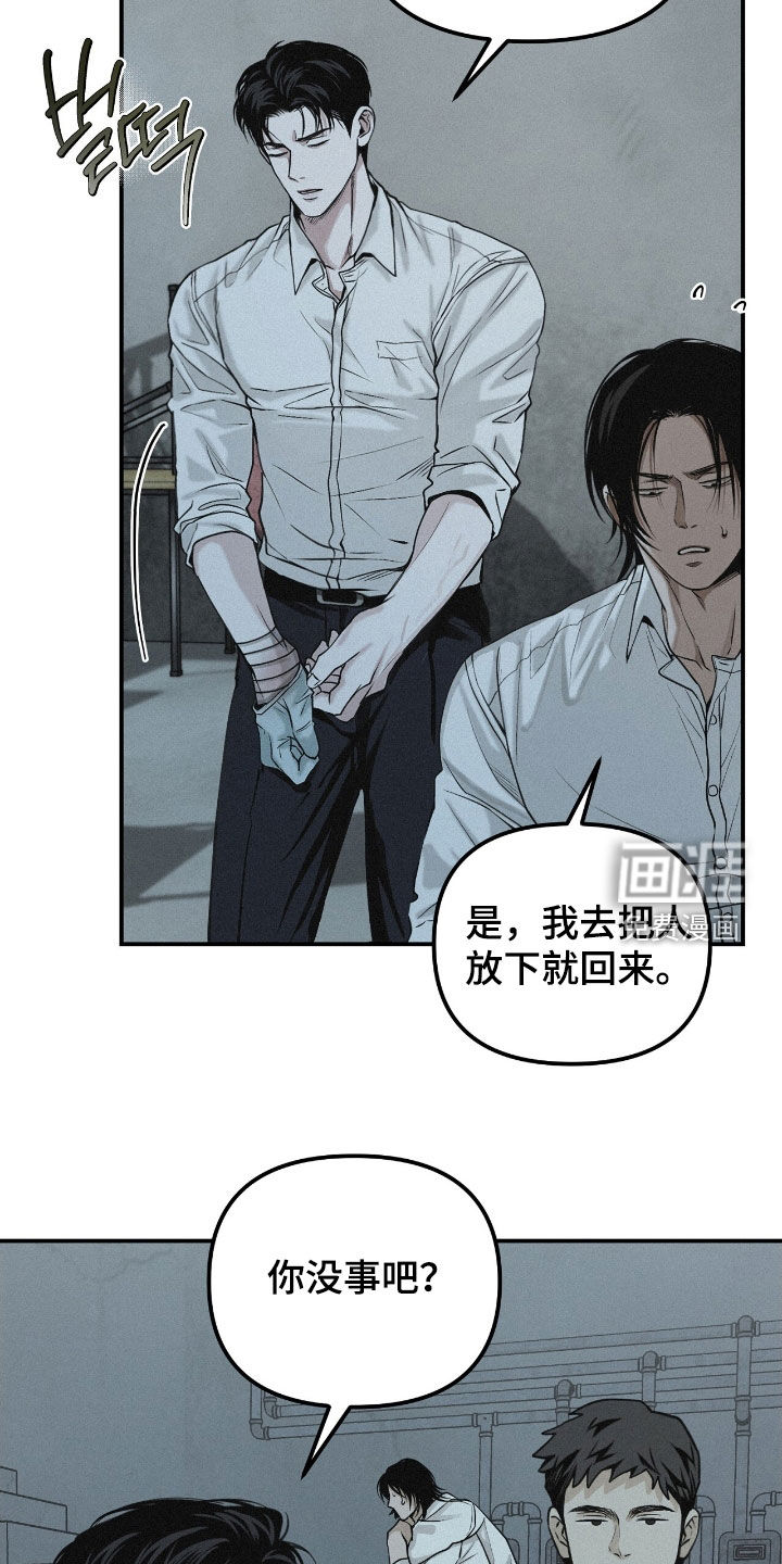 第70话28