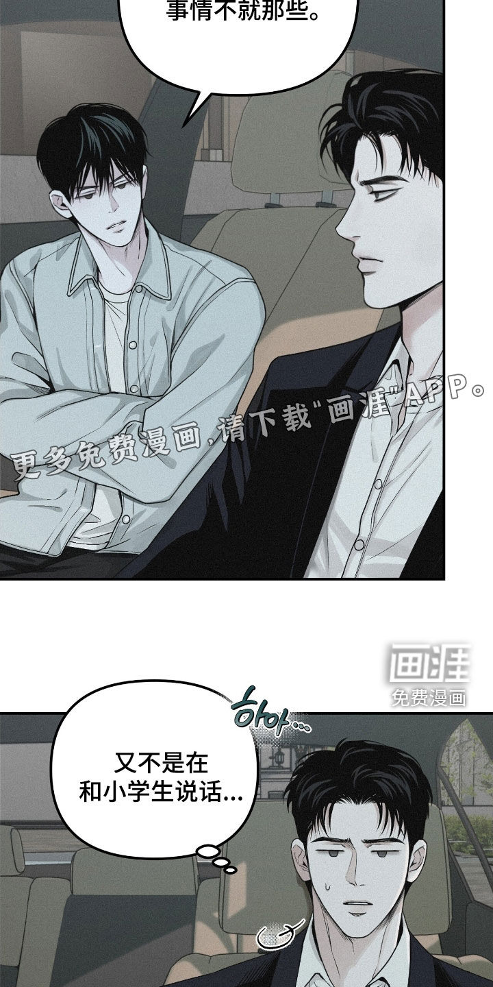 第70话3