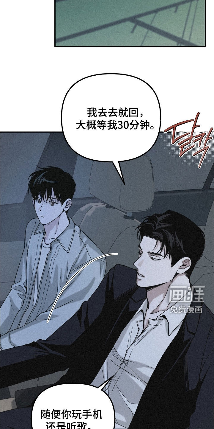 第70话7