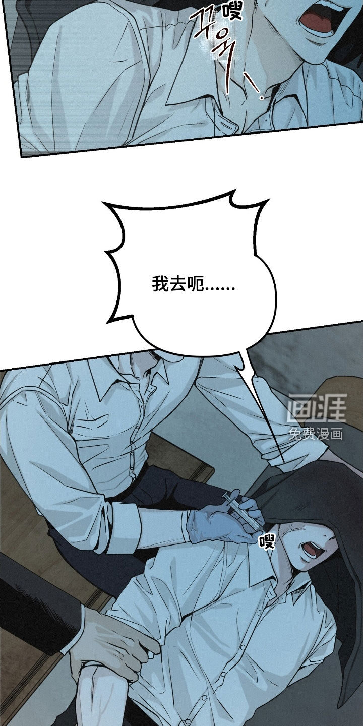 第70话22
