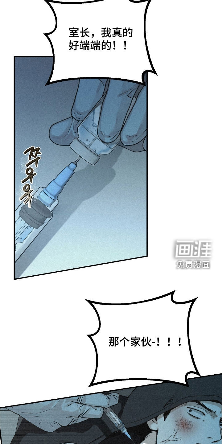 第70话21